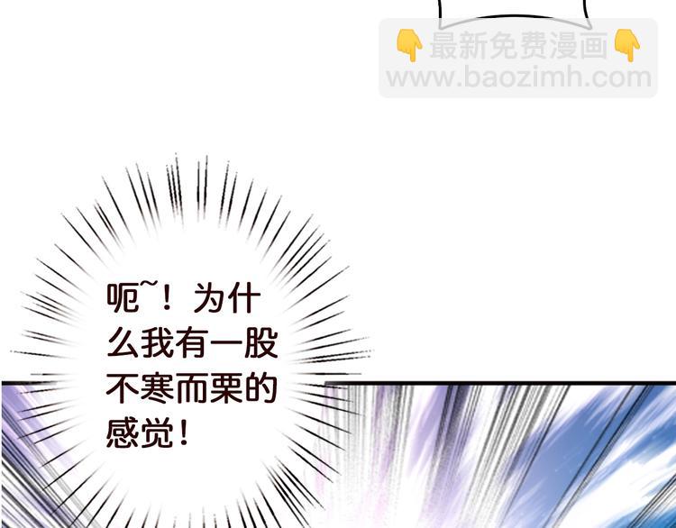 第38话 异变98