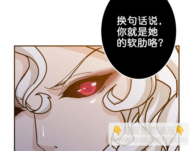 第40话 憎恨101
