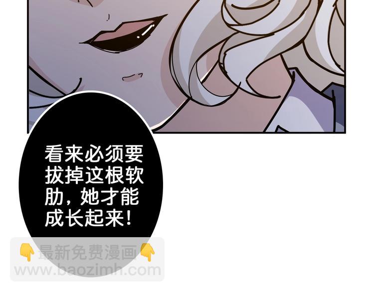 第40话 憎恨106