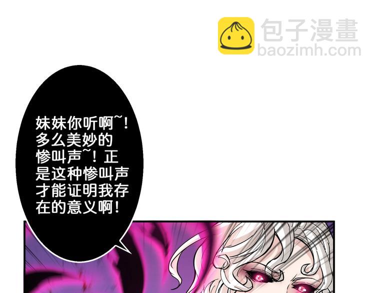 第40话 憎恨11