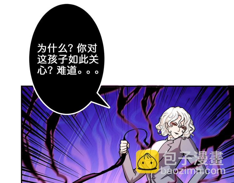 第40话 憎恨113