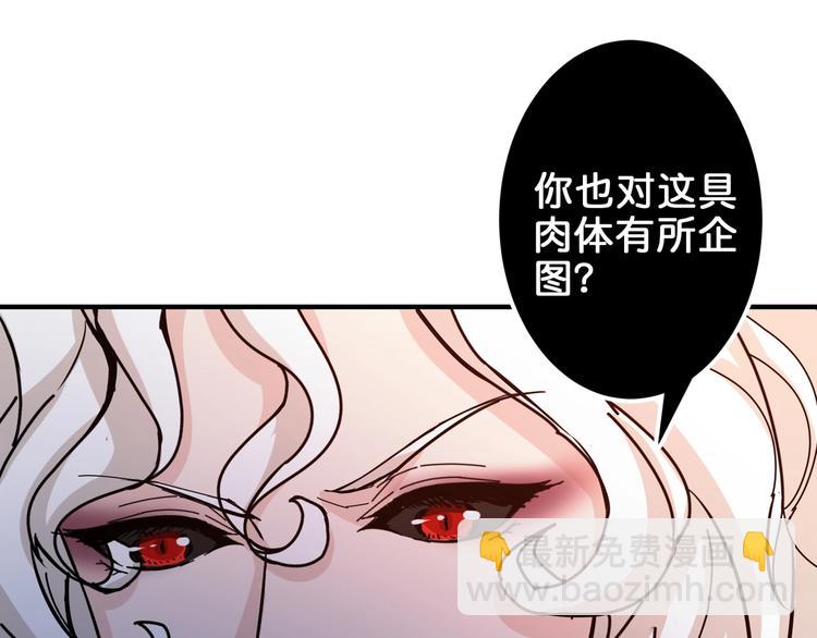 第40话 憎恨115