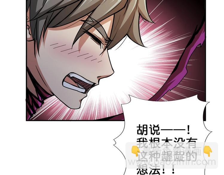 第40话 憎恨117