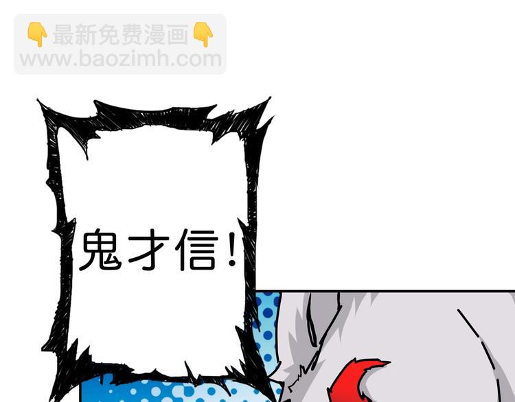 第40话 憎恨119