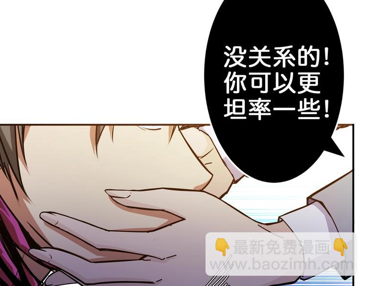 第40话 憎恨121