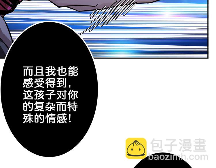 第40话 憎恨122