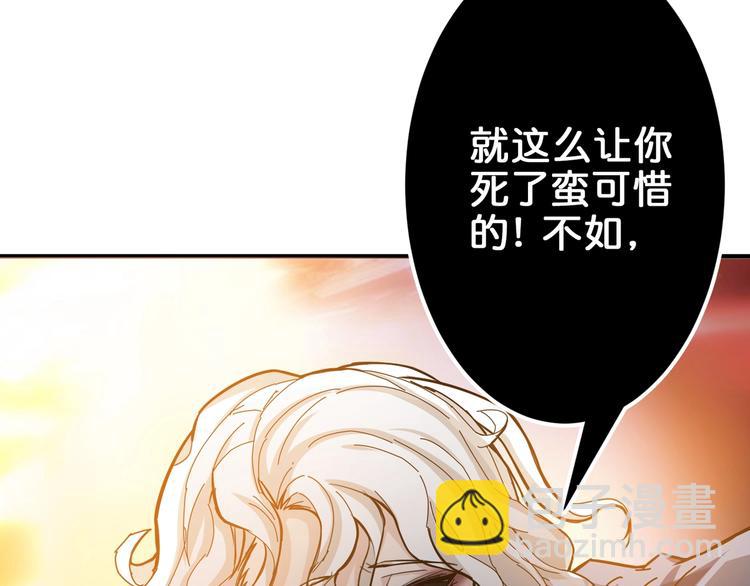 第40话 憎恨123