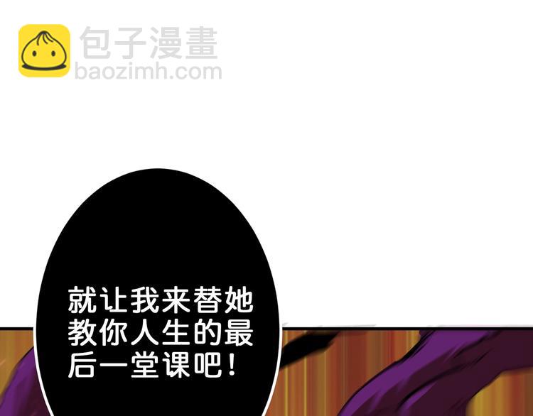 第40话 憎恨125