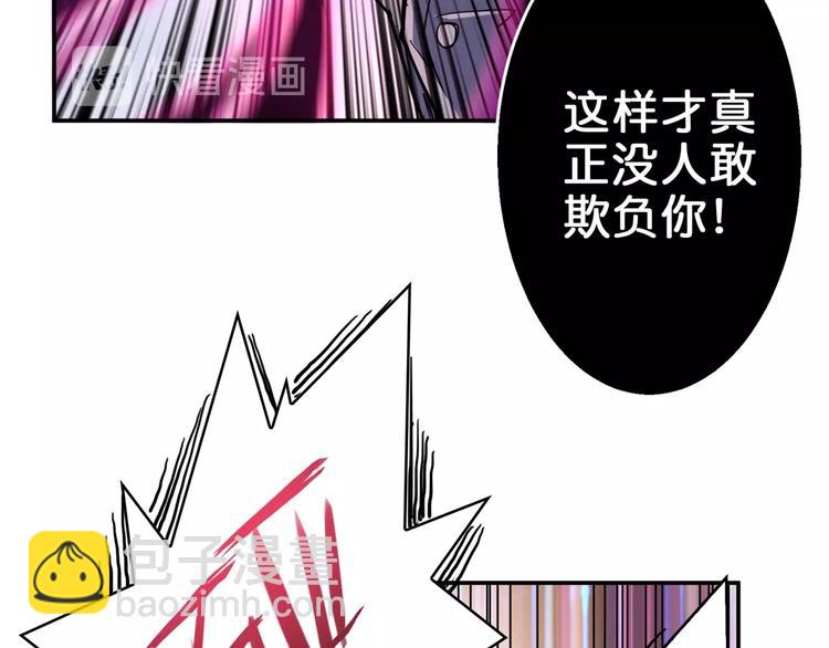 第40话 憎恨13