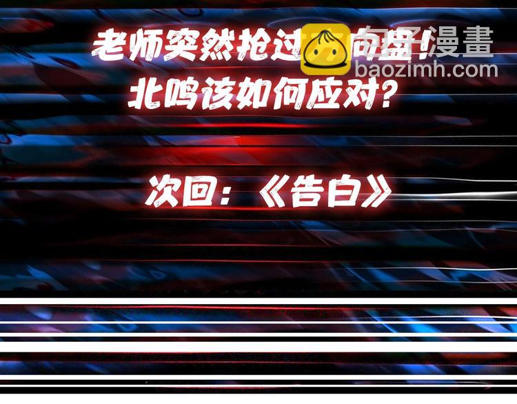第40话 憎恨130