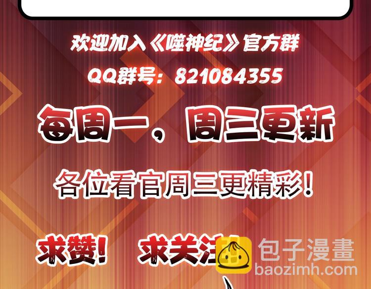 第40话 憎恨134