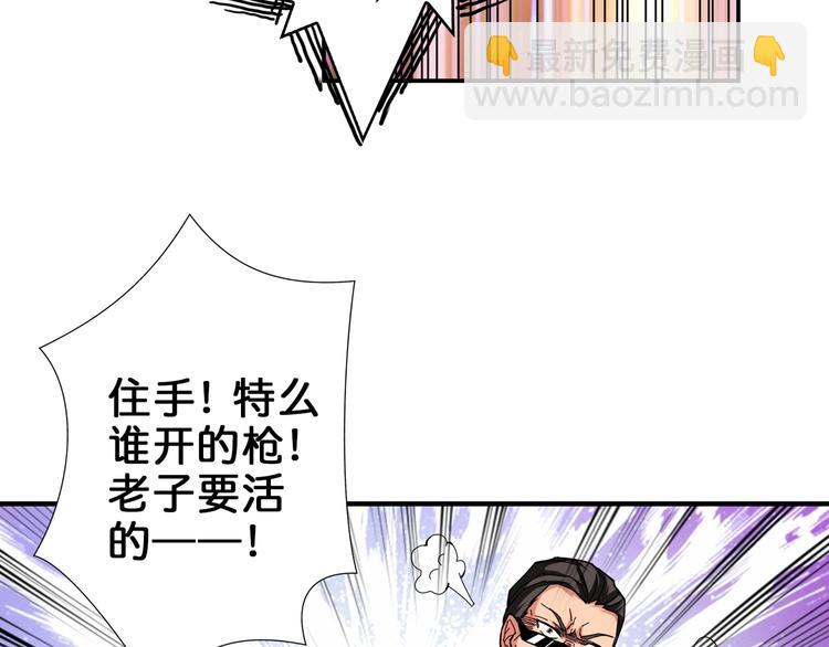 第40话 憎恨15