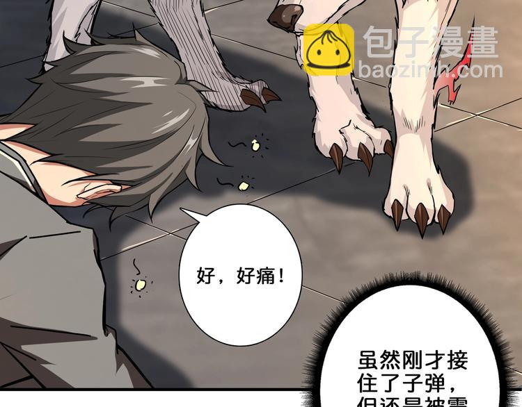 第40话 憎恨22