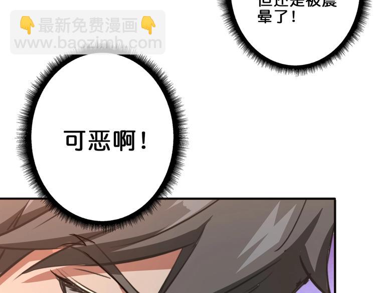 第40话 憎恨23