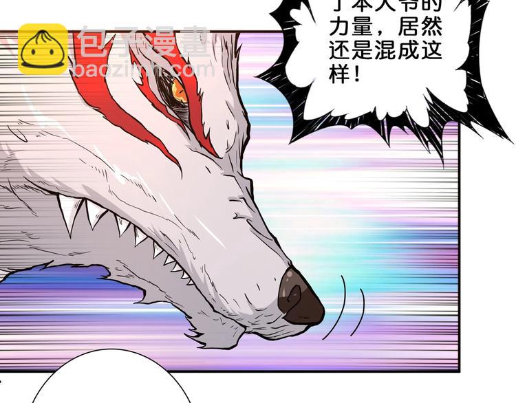 第40话 憎恨25