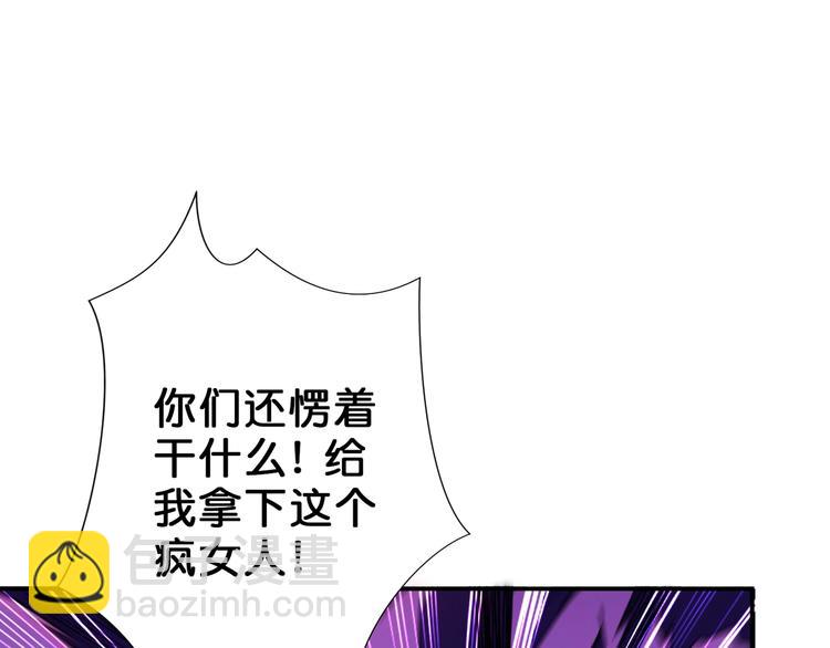 第40话 憎恨3