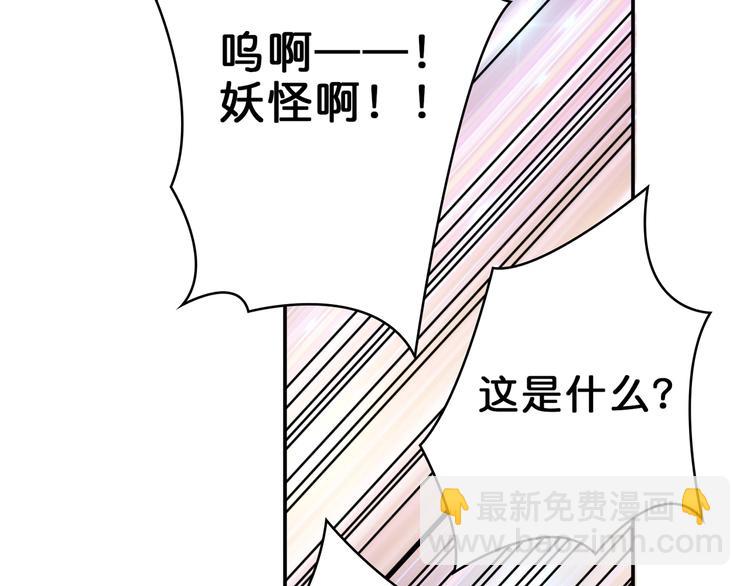 第40话 憎恨35