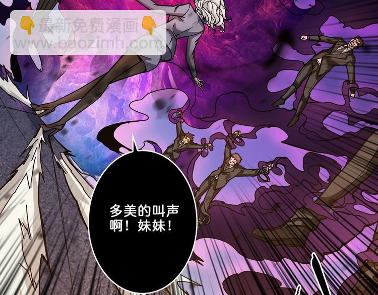 第40话 憎恨38