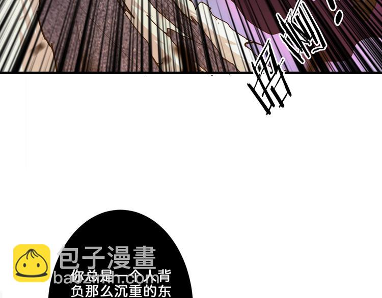 第40话 憎恨39