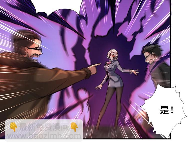 第40话 憎恨4