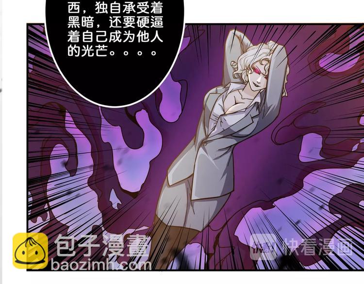 第40话 憎恨40
