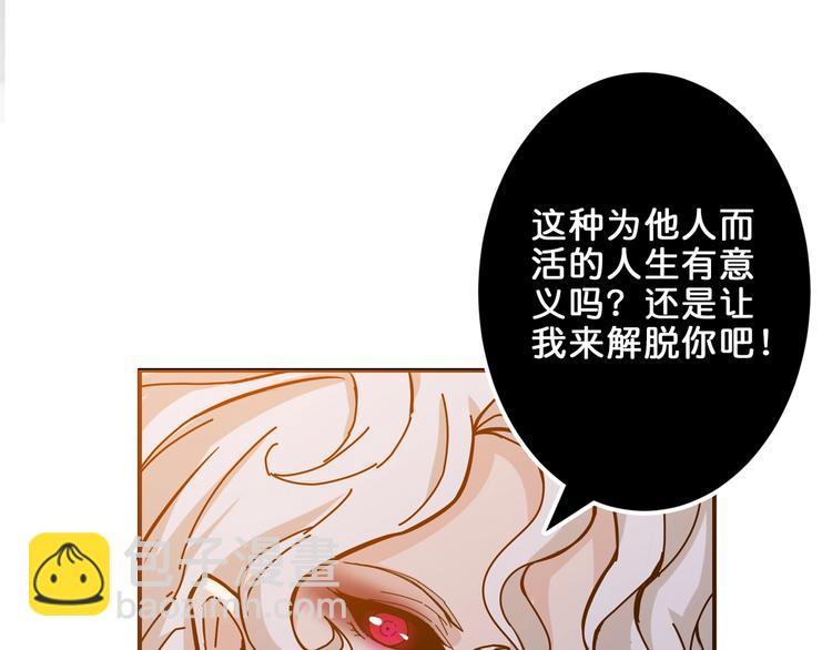 第40话 憎恨41