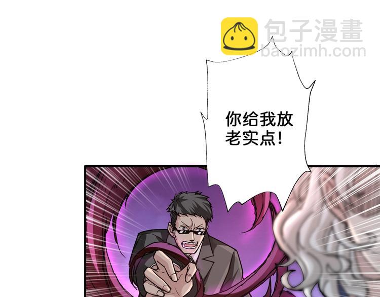 第40话 憎恨5