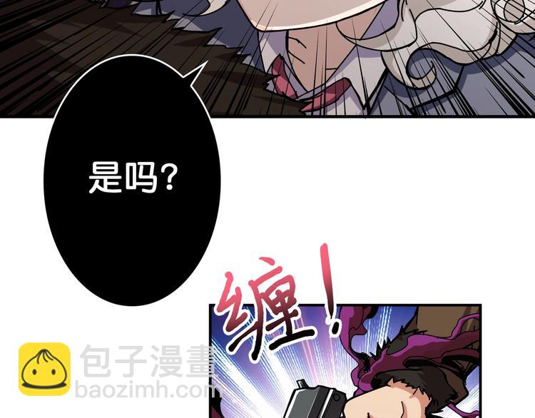 第40话 憎恨54