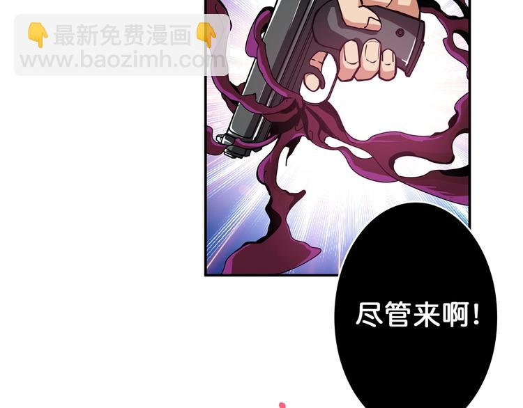 第40话 憎恨55