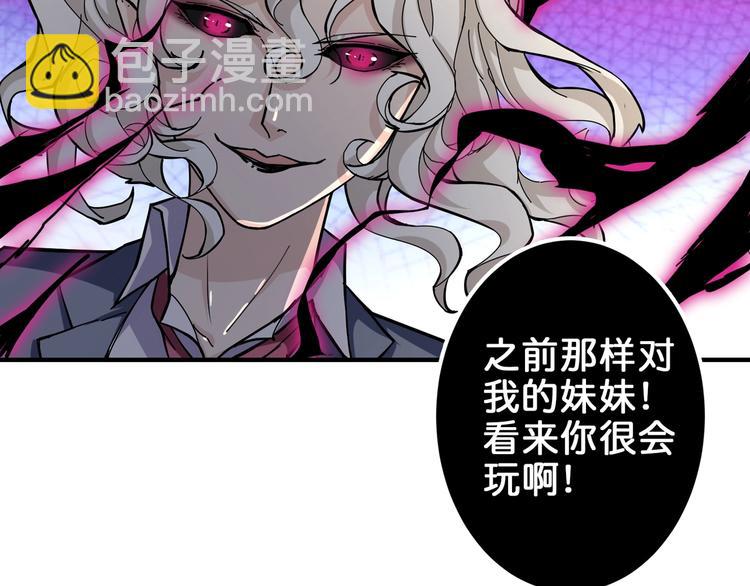 第40话 憎恨58