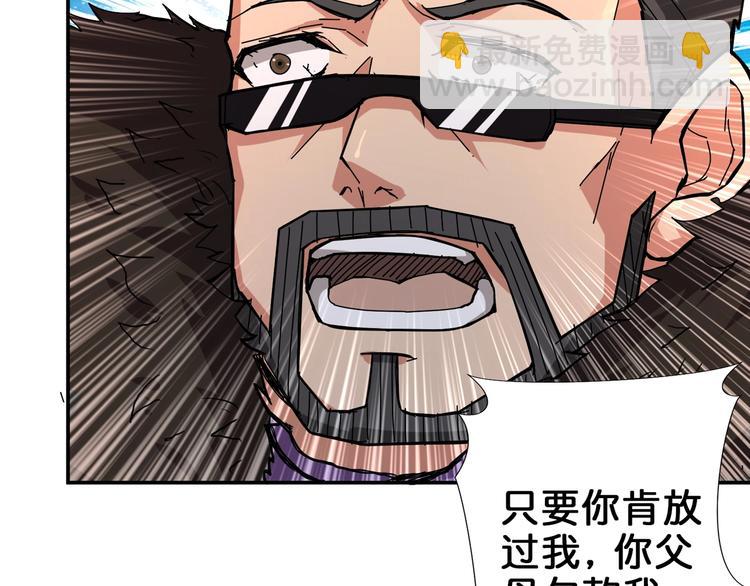 第40话 憎恨64