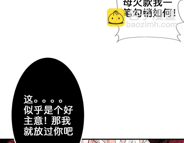 第40话 憎恨65