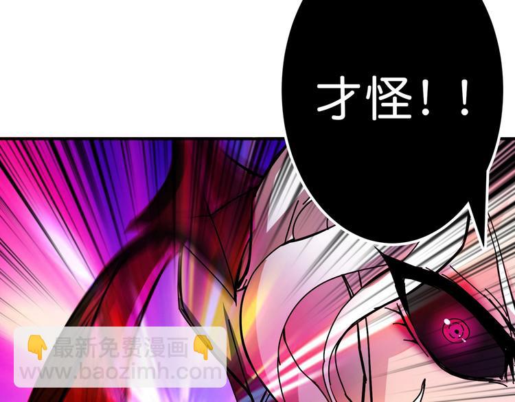 第40话 憎恨67