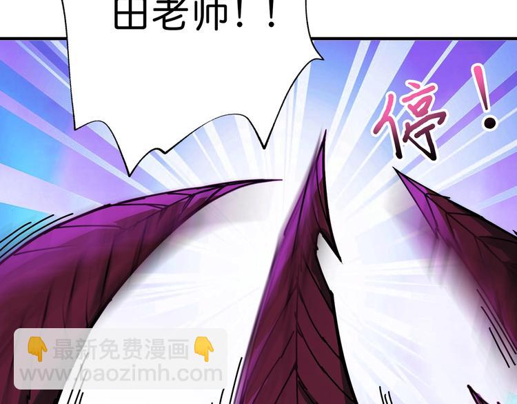 第40话 憎恨72