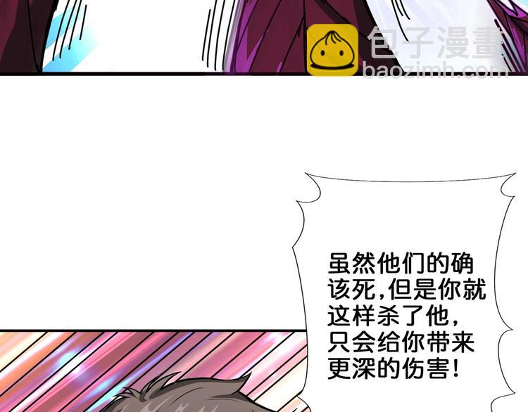 第40话 憎恨73