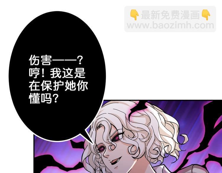 第40话 憎恨75