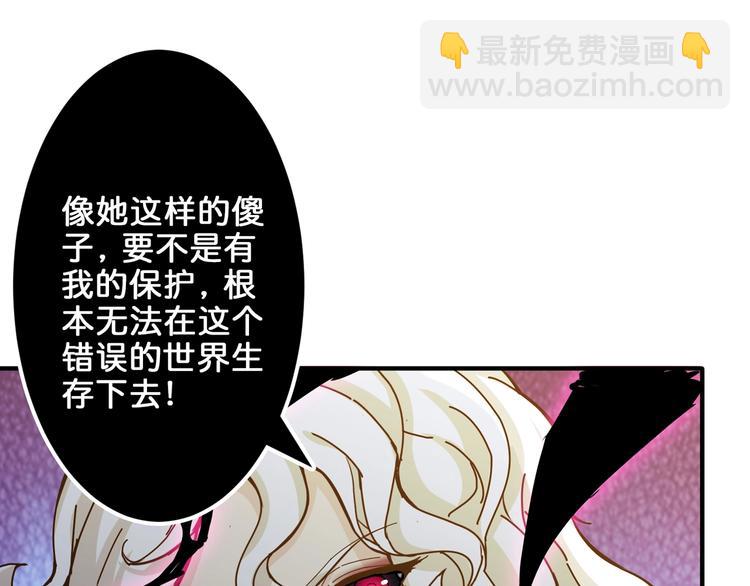 第40话 憎恨77