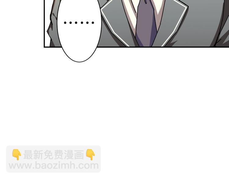 第40话 憎恨80