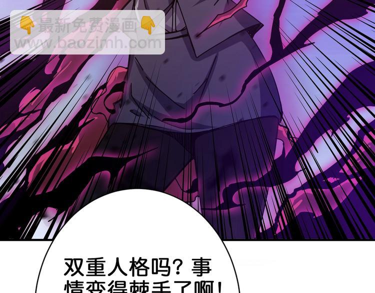第40话 憎恨85