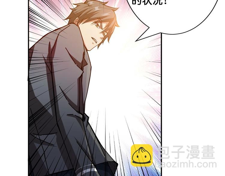 第40话 憎恨87
