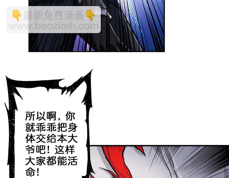 第40话 憎恨88