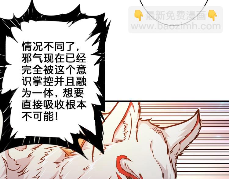第40话 憎恨93