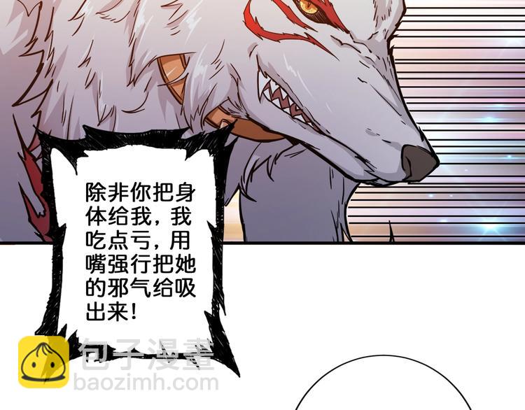 第40话 憎恨94