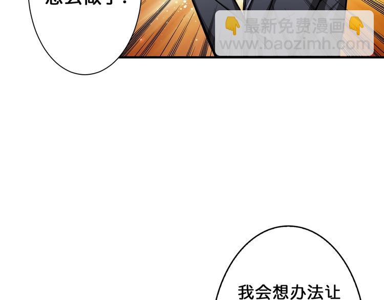第40话 憎恨96