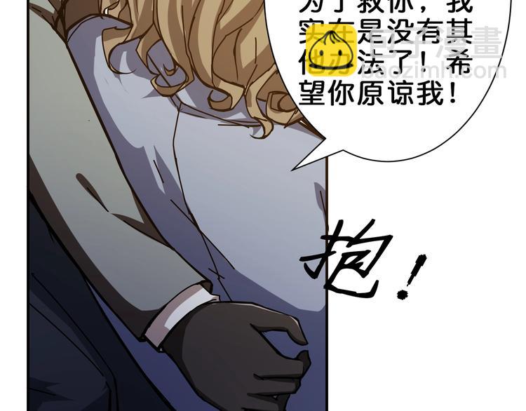 第41话 告白105