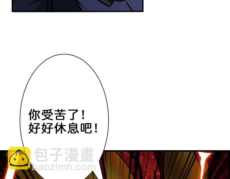 第41话 告白106
