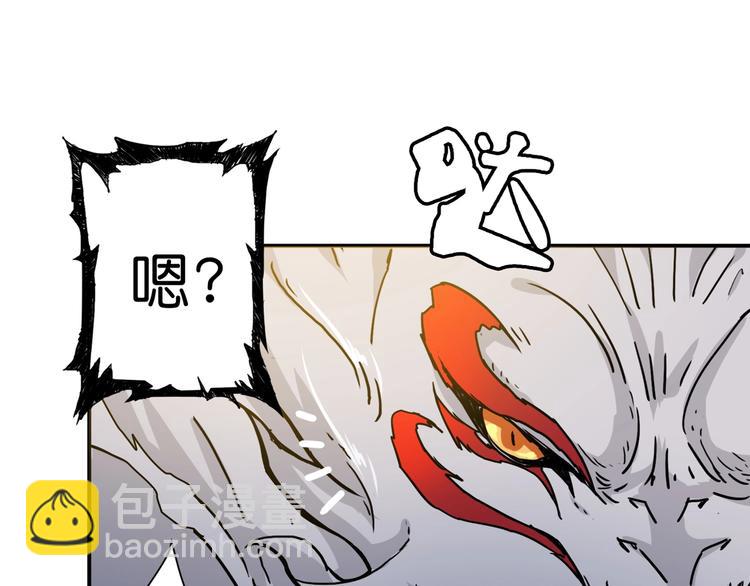 第41话 告白112