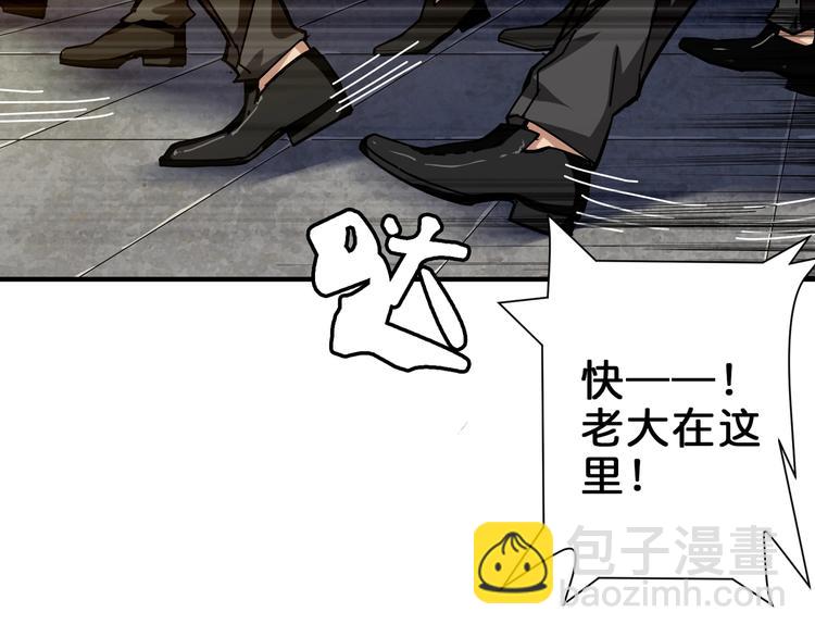 第41话 告白114