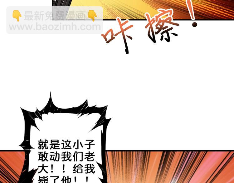 第41话 告白117
