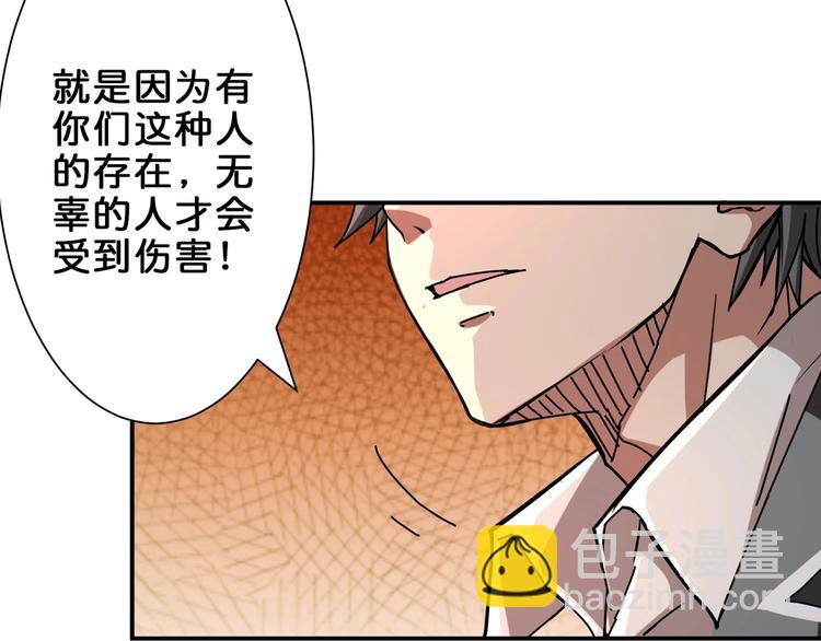 第41话 告白129